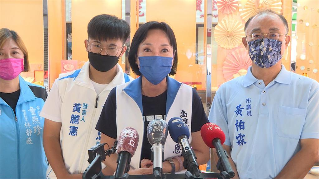 網路宣傳翻轉高雄？柯志恩:不是官方版本