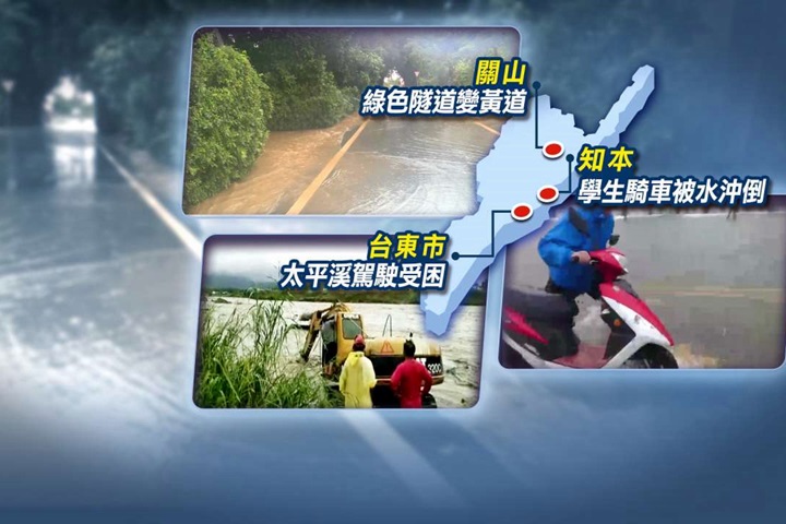 卡努共伴挾超大豪雨 台東各地傳災情