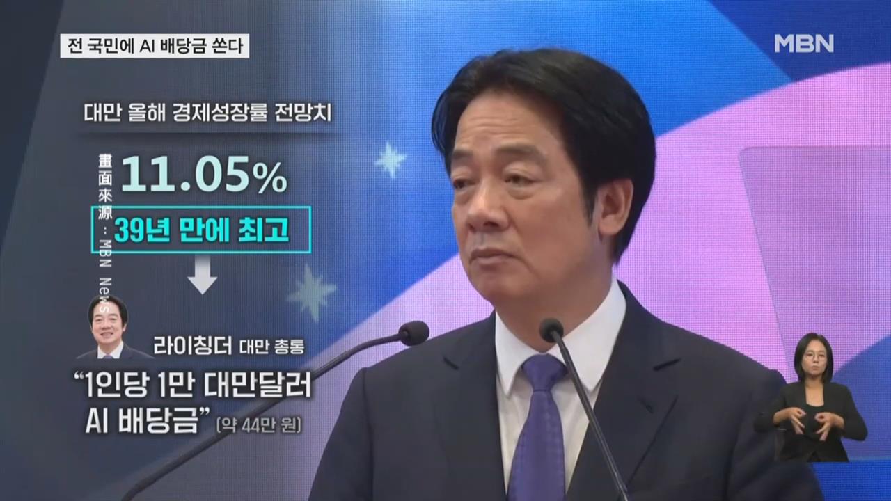 台灣普發1萬太狂！ 南韓人超羨慕 敲碗李在明跟進