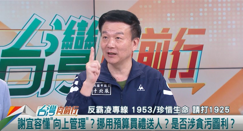 向前行(影)／謝宜容涉霸凌？道歉遭炎上！自創"AI專案"釀憾事！
