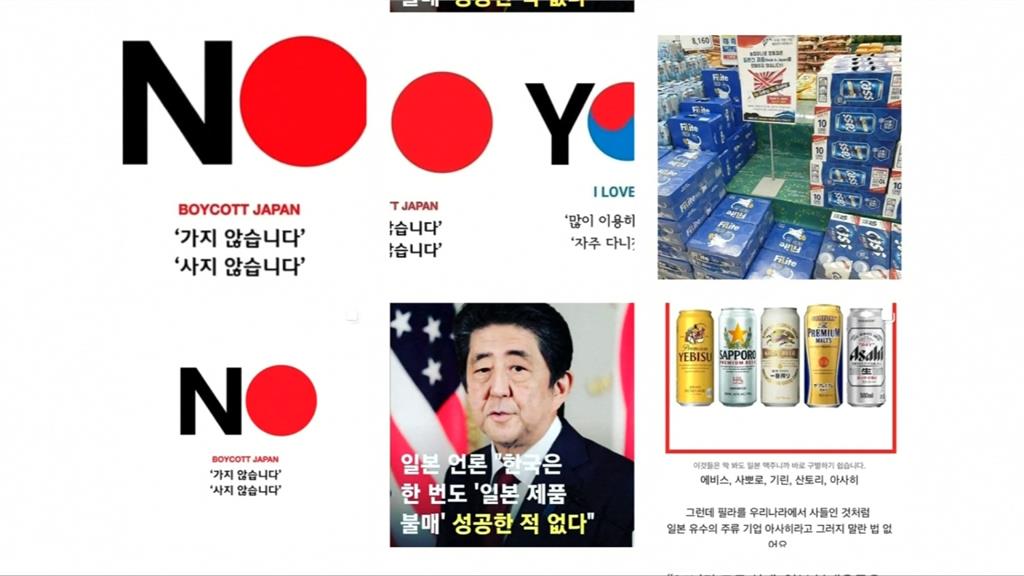 日韓貿易戰開打！南韓店家抵制日貨行動越演越烈