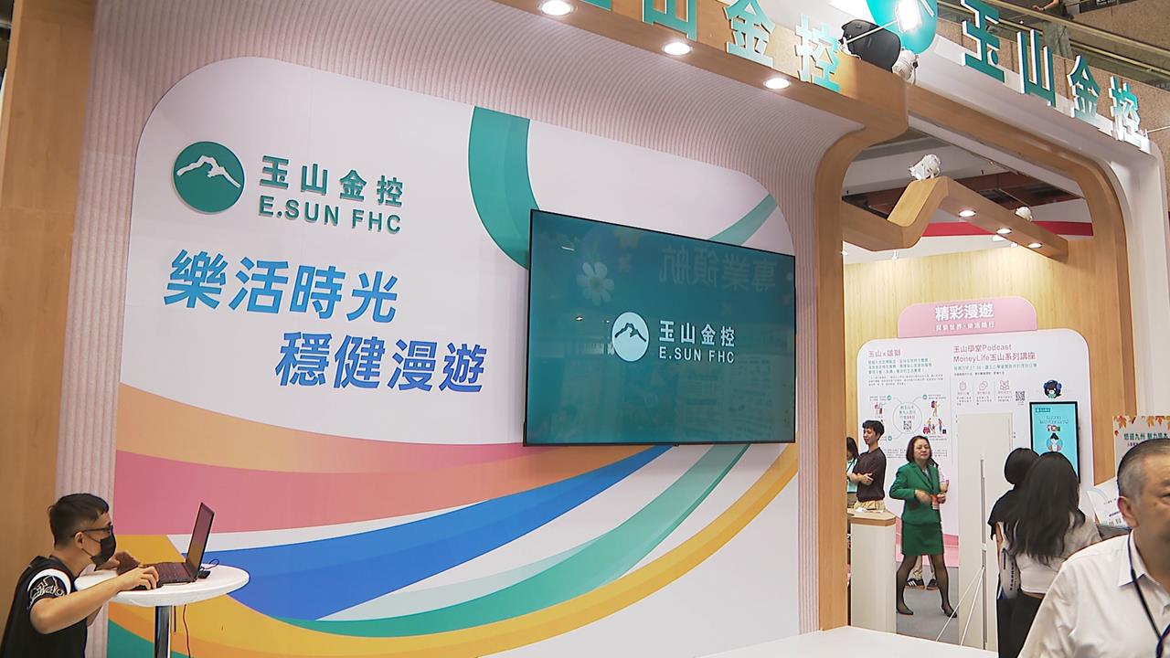 長壽新經濟! 玉山銀行結合醫療.旅遊 打造退休樂活防護網
