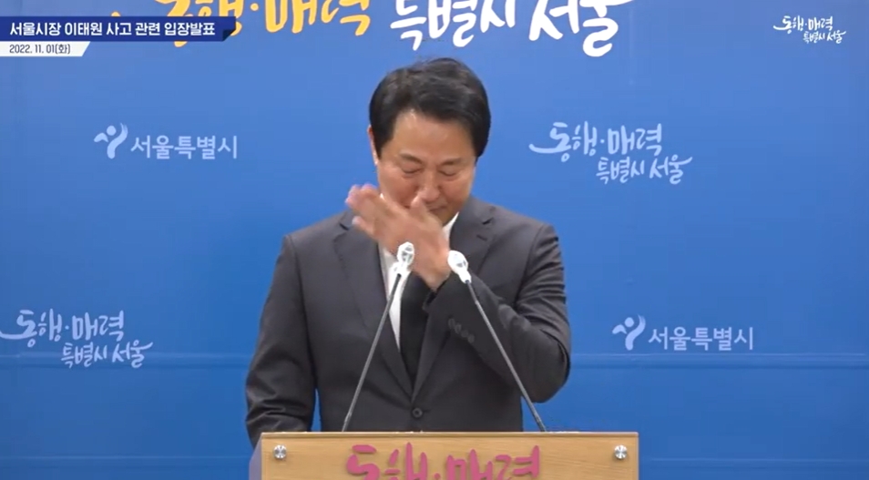 快新聞／梨泰院踩踏156死　<em>首爾市長</em>淚崩鞠躬：道歉的話來遲了