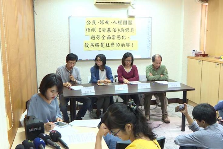 時力、公民團體 促政府退一例一休修正案