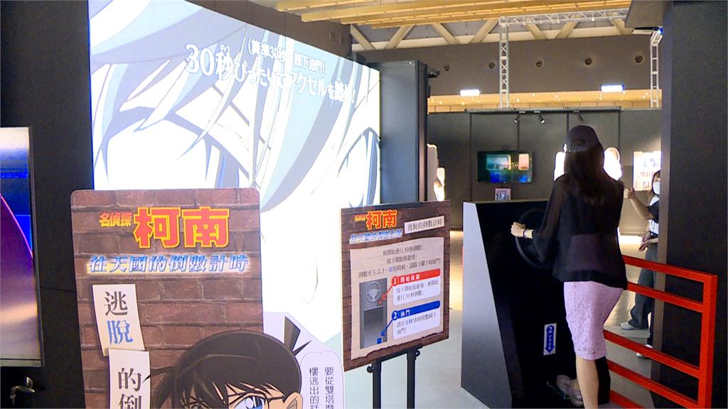 暑假動畫展登場　柯南名場面讓你身歷其境　迪士尼魔法世界揭秘