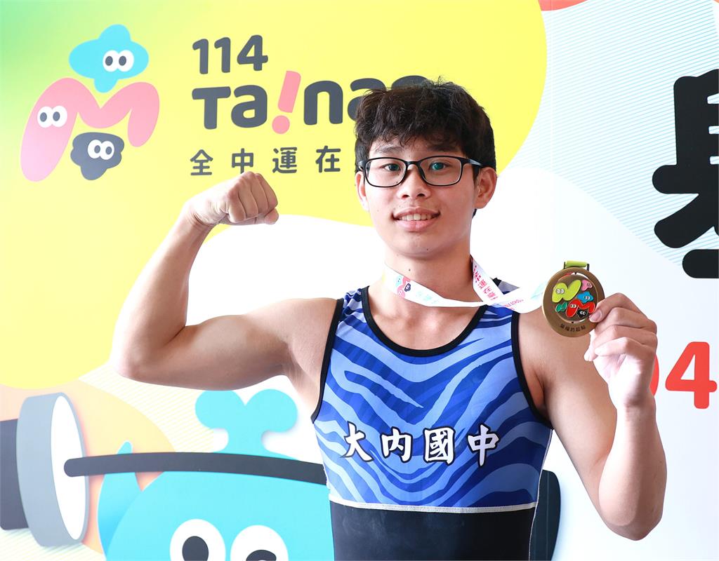 《全中運》大內高手吼出勇氣　何偉竣三破舉重青少年全國紀錄