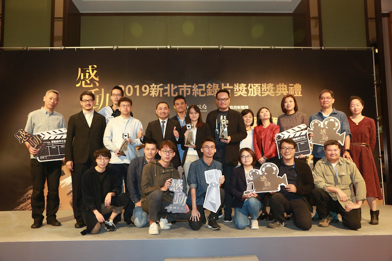 2019新北市紀錄片獎前三強出爐 接軌社會議題引關注 於府中15首映
