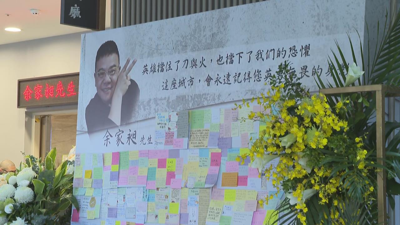 快新聞／ 永遠的英雄！余家昶獲頒雙城褒揚狀、國旗覆棺致最高敬意