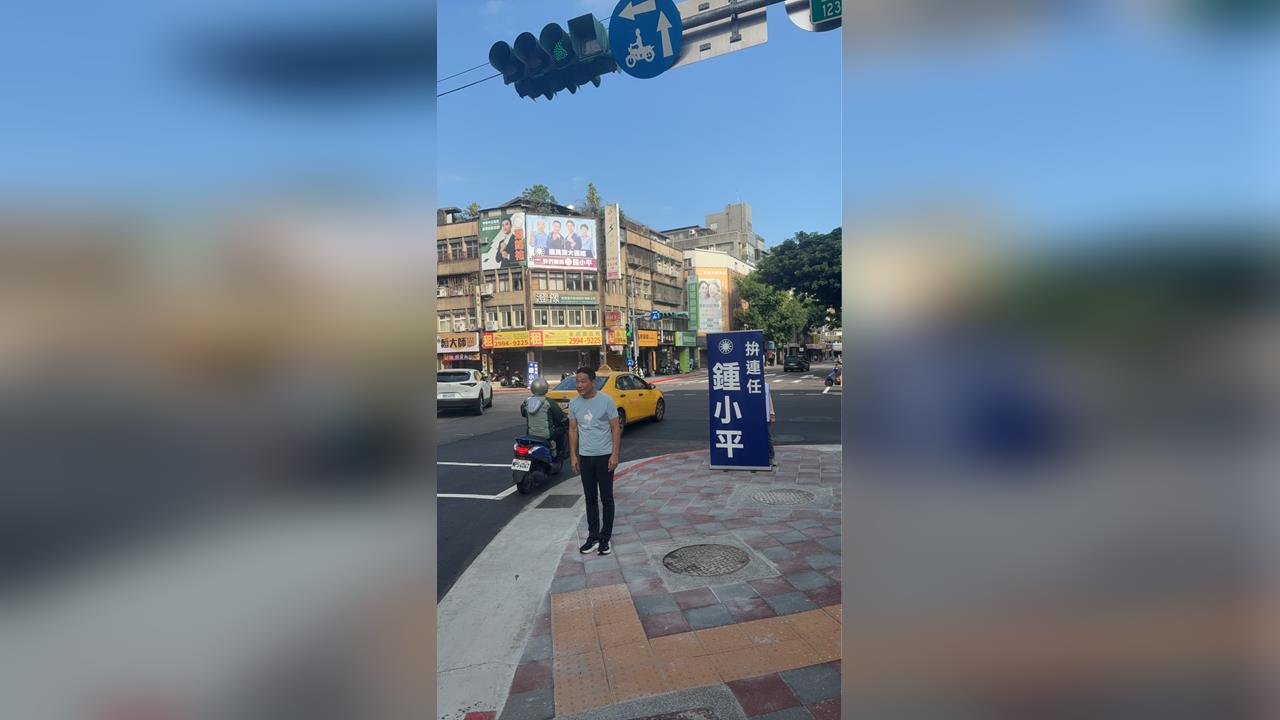 快新聞／蔣萬安選情崩了？鍾小平宣布選前不上「這節目」　林俊憲4字溫情喊話