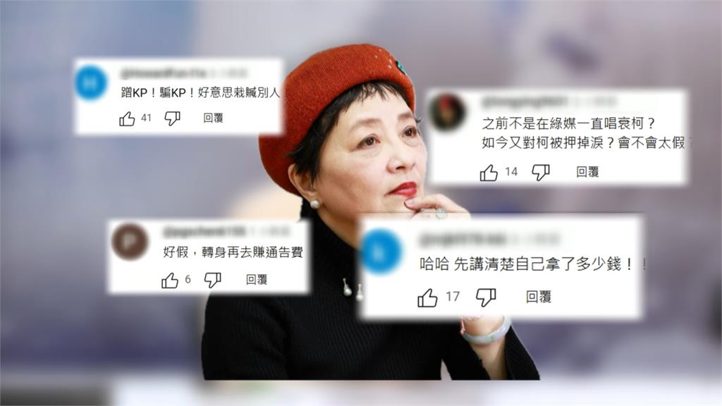 「柯騙了我」民眾黨朱蕙蓉金句連發！　驚爆黨中央問笨問題