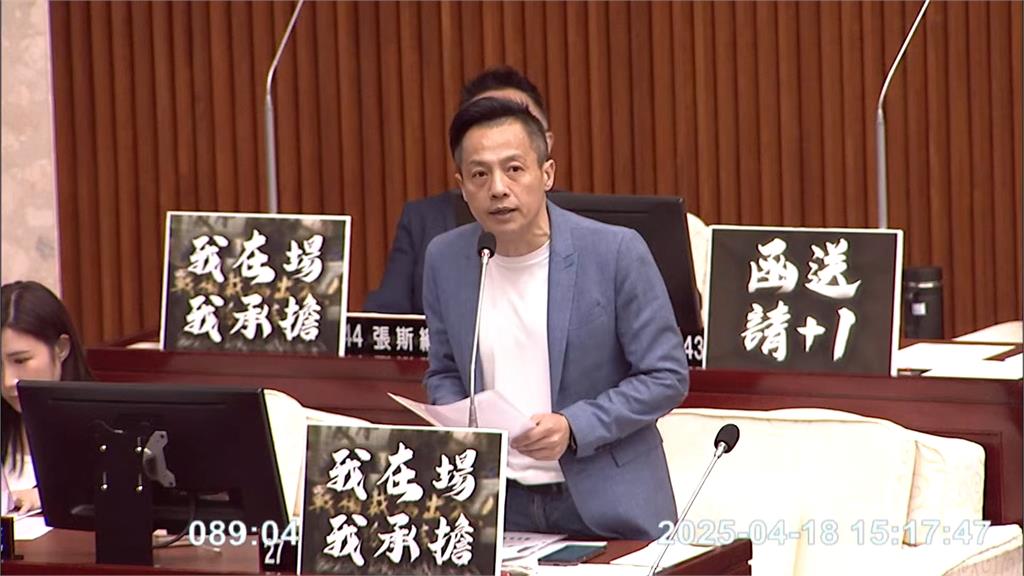 藍營議員自首違法、推拒馬籲法辦　李西河避答移送蔣萬安