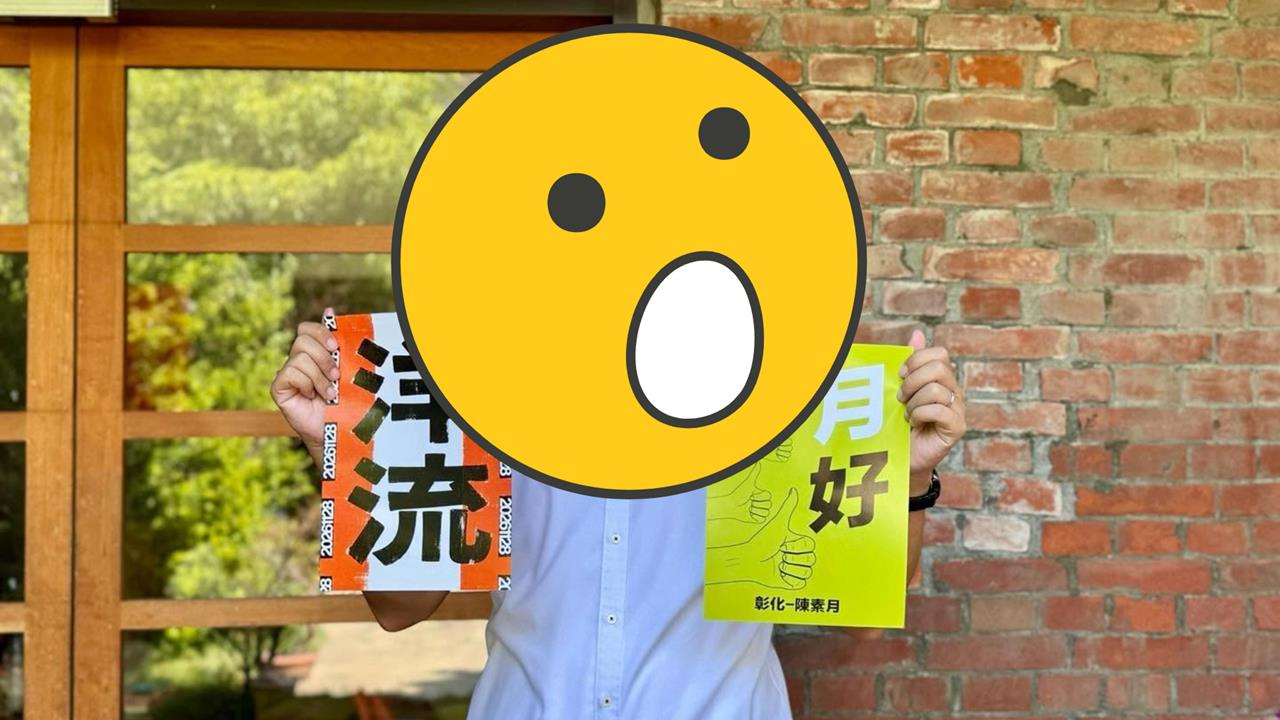 洋流大起風「藍議員突出手挺沈伯洋」！服務處「驚見炸量飄帶」免費送資訊曝光