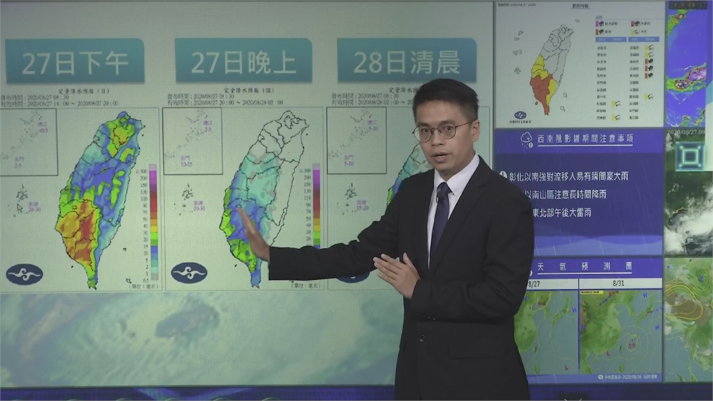 快新聞／豪雨狂炸南台灣 氣象局：彰化以南今天再下一整天