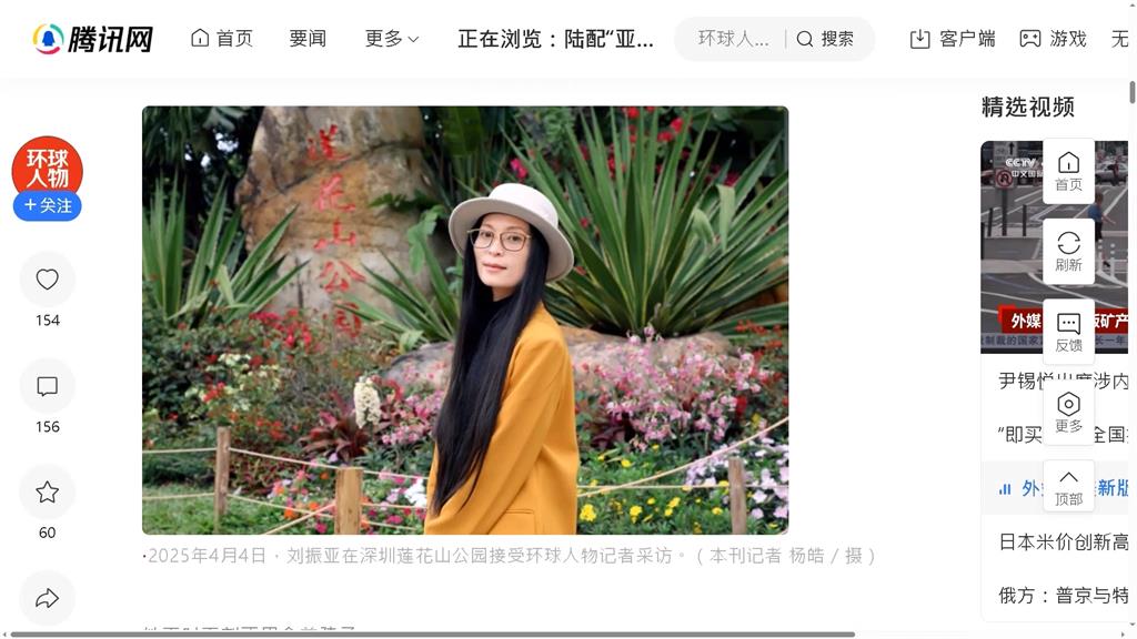 亞亞返中首露面　稱兒讓同學「自認中國人」　網酸：向中國表忠？