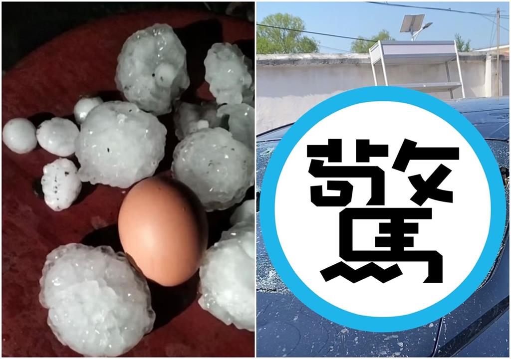 北京突下雞蛋大「冰雹」　多輛汽車玻璃砸爛慘況曝光