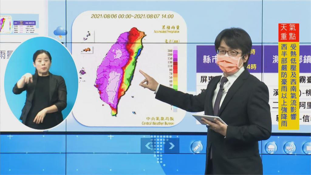 快新聞／「盧碧」可能再復活！　西半部累積雨量紫爆、6小時再炸16億立方米