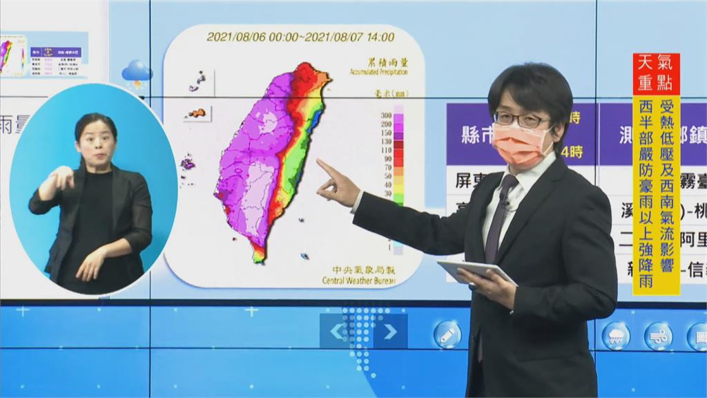 快新聞／「盧碧」可能再復活！　西半部累積雨量紫爆、6小時再炸16億立方米