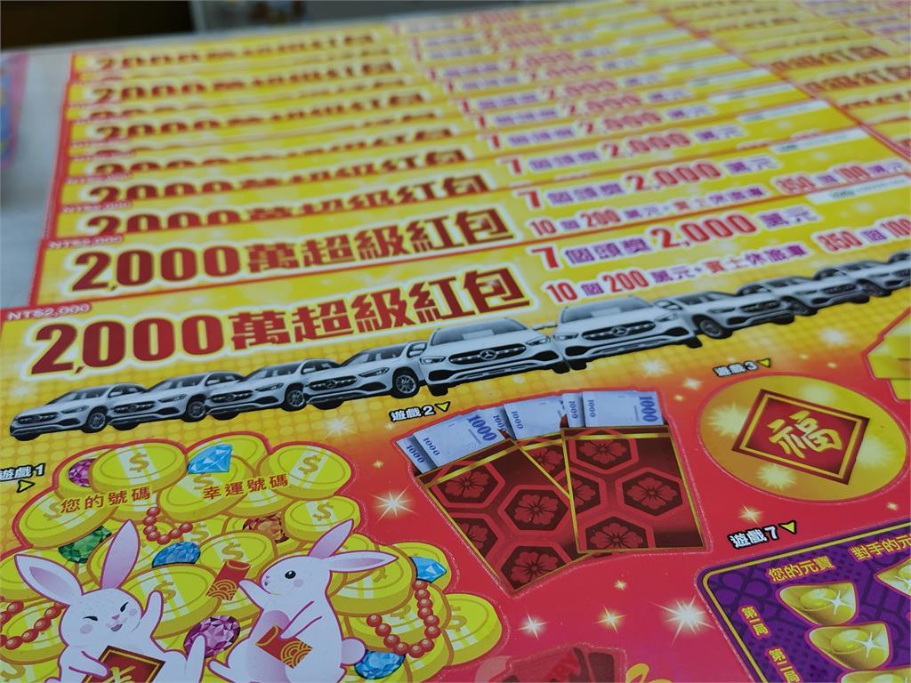頭獎14億等你來拿!5大招數提升中獎機率
