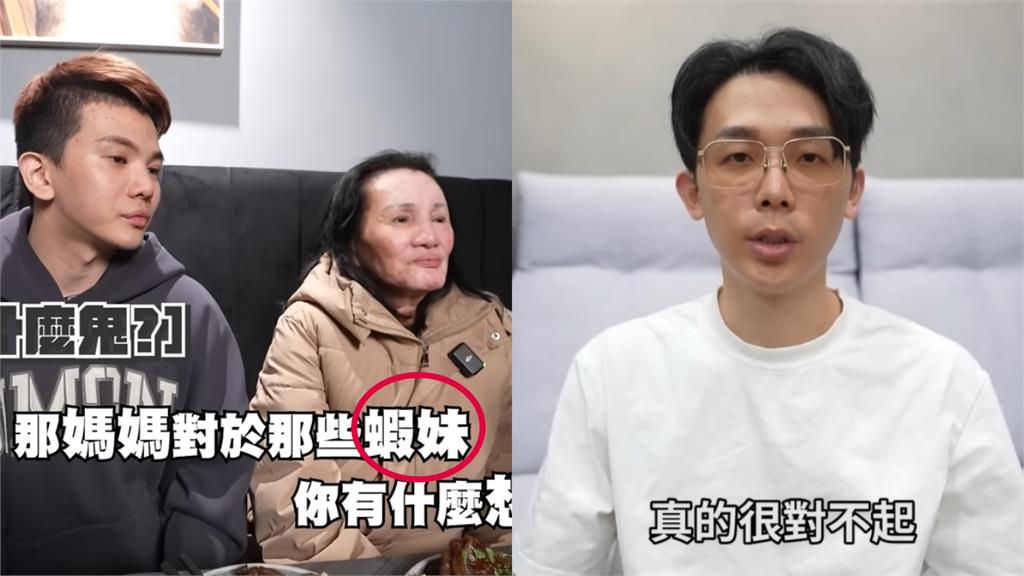 諷孫生襲臀女「瞎妹」遭DK砲轟！酷炫認了「沒看判決書」急道歉：玩笑話