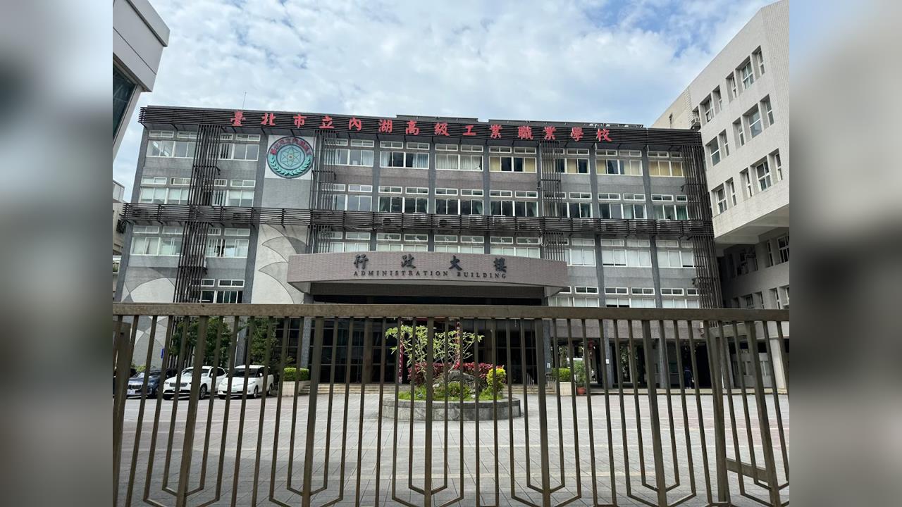 內湖高工女師爆不倫判賠　霸凌同事黑歷史曝光