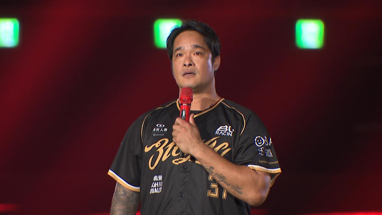 傳奇引退！　林智勝引退賽最後打席　大巨蛋轟出第305支全壘打