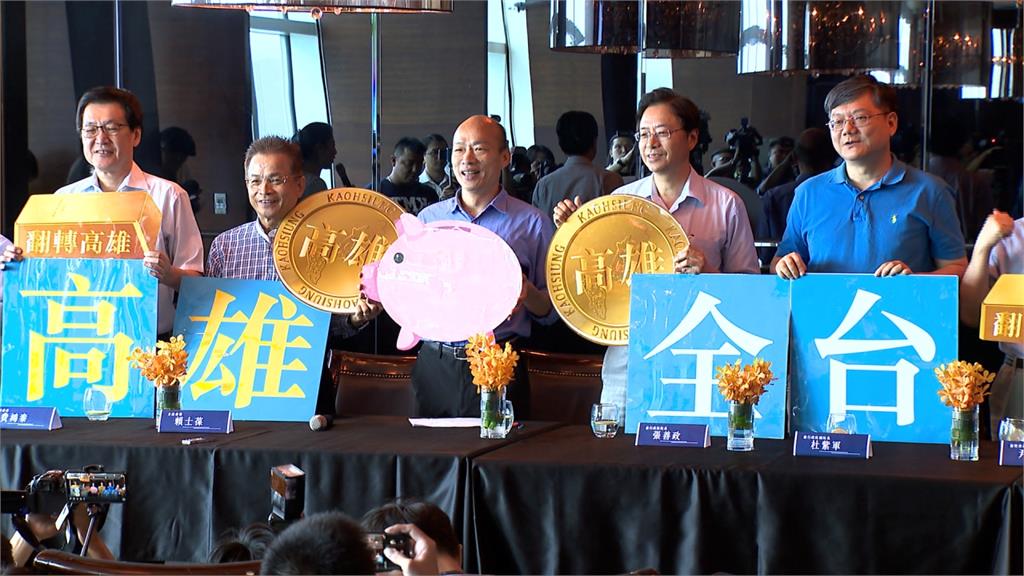 再批高雄「老又窮」 韓國瑜：不舒服也是事實