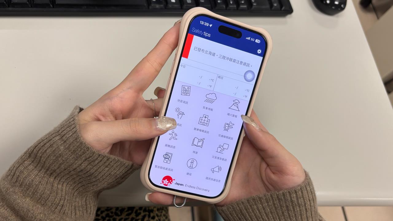 日本青森7.5級強震!他呼籲赴日旅遊「必下載1款APP」即時掌握地震警報