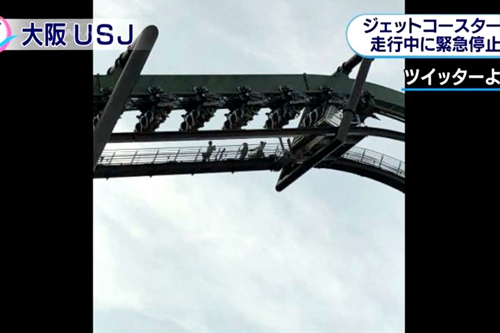 大阪環球影城「飛天翼龍」故障  64人倒掛空中