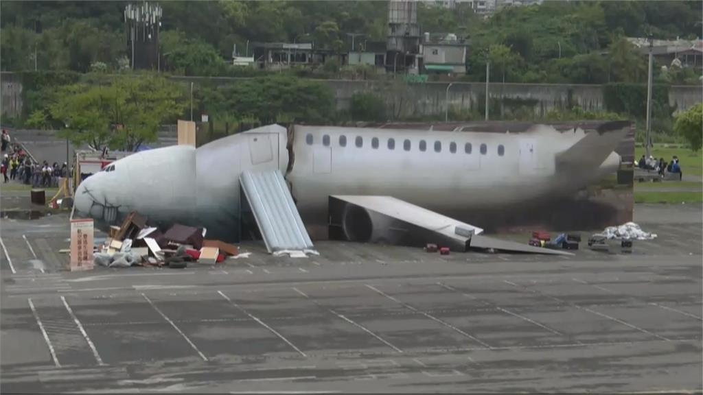 大型客機墜落怎辦？北市聯合各單位演練救災