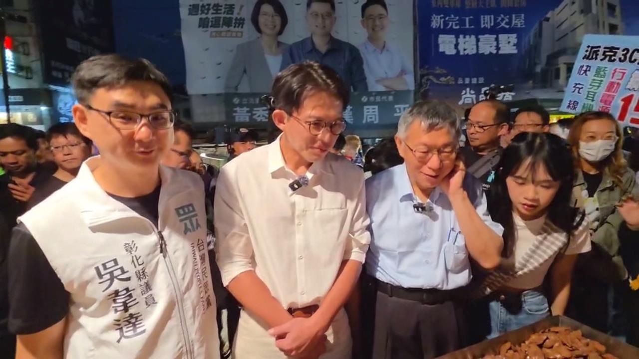 傳白營派「奇兵」吳韋達參選彰化縣長？ 民眾黨否認