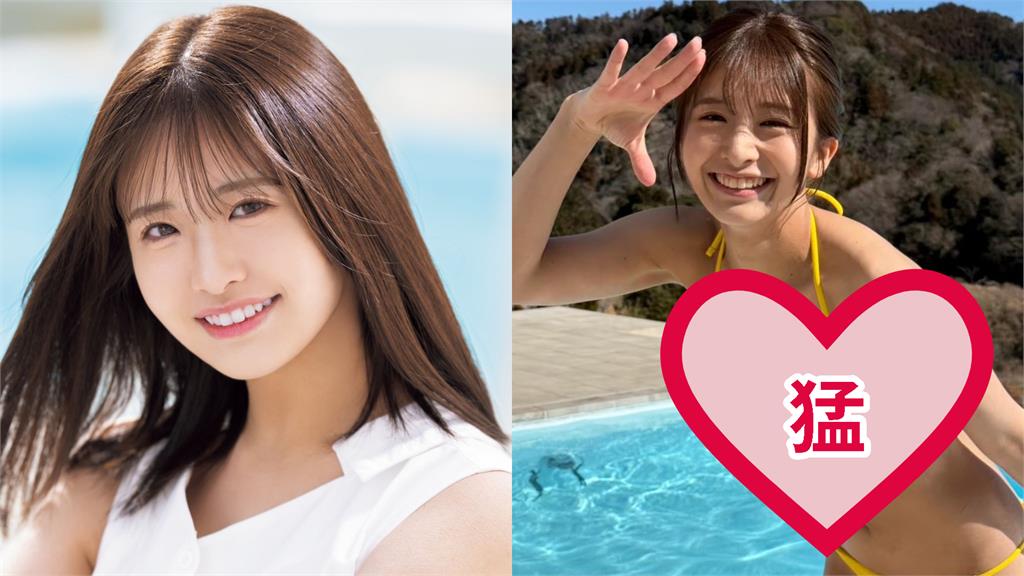 「清純女大生」暗黑界出道！比基尼回眸笑「超頂4秒片」網暈爛：我的英雄
