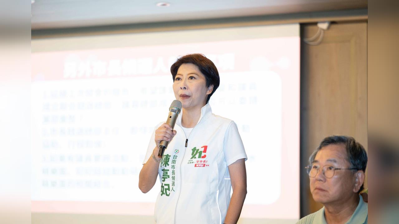 大團結！台南隊準備好了　「他」將出任陳亭妃競總副主委