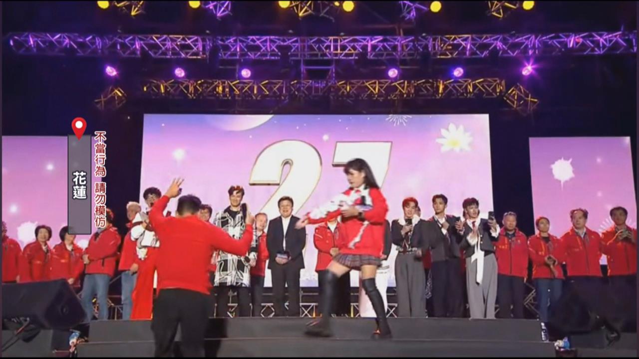 「醉」會鬧事！　台北男跨年夜襲警、花蓮男衝跨年晚會舞台