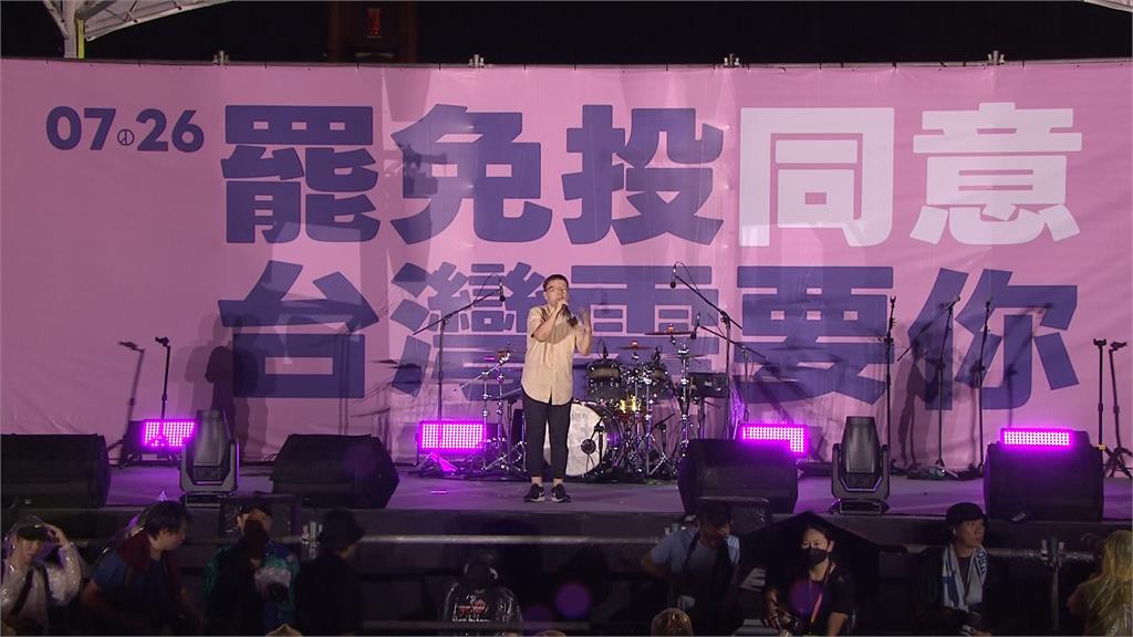 凱道宣講挺罷免　王小棣：有人忘記了誰才是國家主人