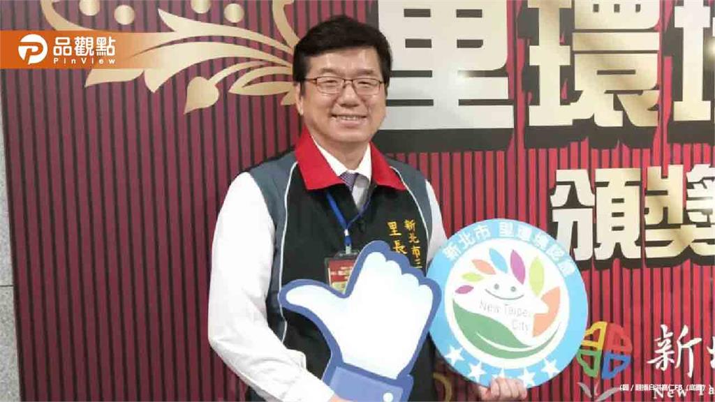 「學霸里長」淪詐欺犯！騙里民2千萬房產賤賣930萬