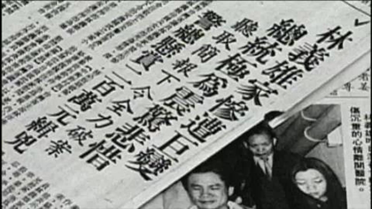 林宅血案成凶宅賣不掉！全靠「這1民間力量」伸援手　傷心地變身民主燈塔