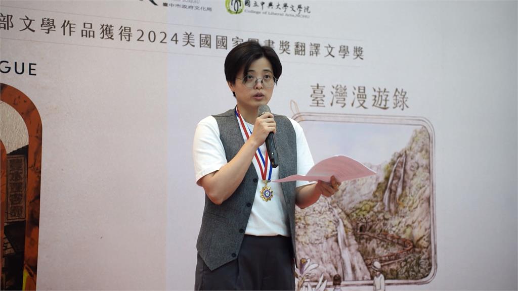 「美國國家圖書獎」台灣第一人　楊双子獲表揚喊「我主張台灣獨立」