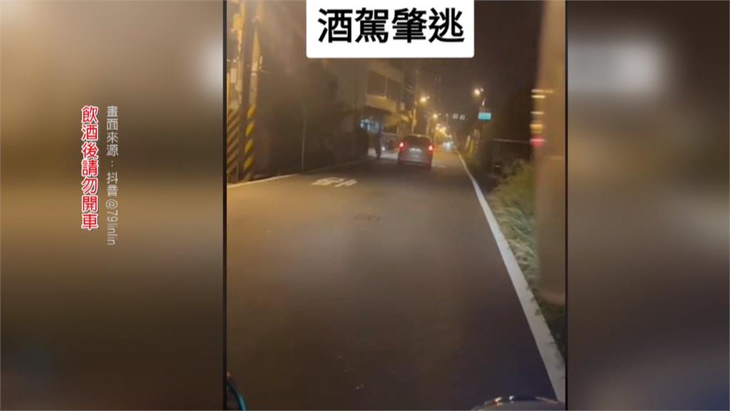 直擊酒駕！車上還載兩童　女騎士一路緊追助員警取締
