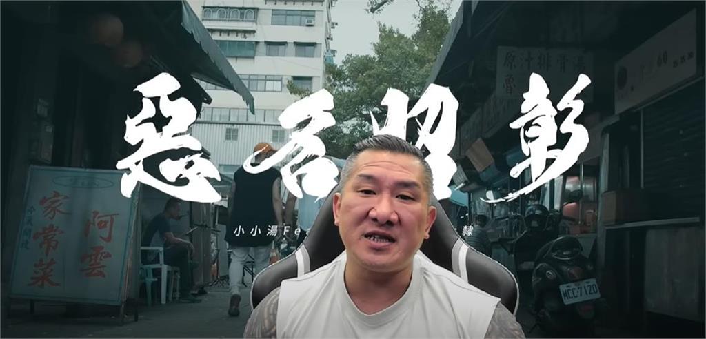 館長「中國尋奇」傳進帳500萬！本人直播回應真相：願被車撞