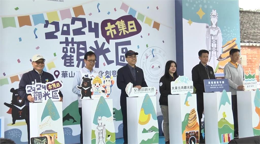 2024觀光區市集日　11/22-24華山文創園區盛大展開