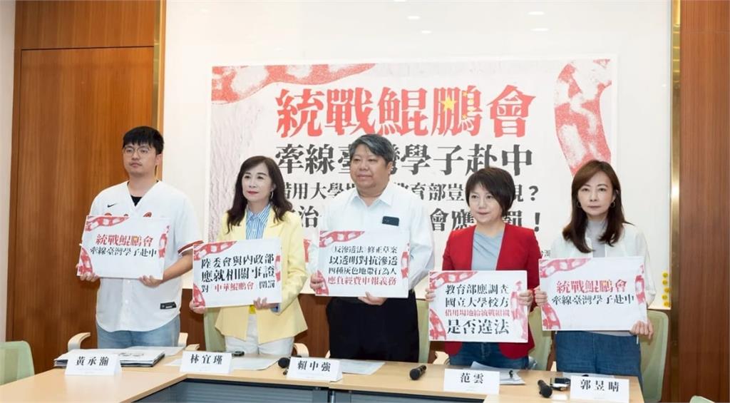 「鯤鵬會」被爆借校園宣傳統戰營隊　內政部：6/6前改善否則解散