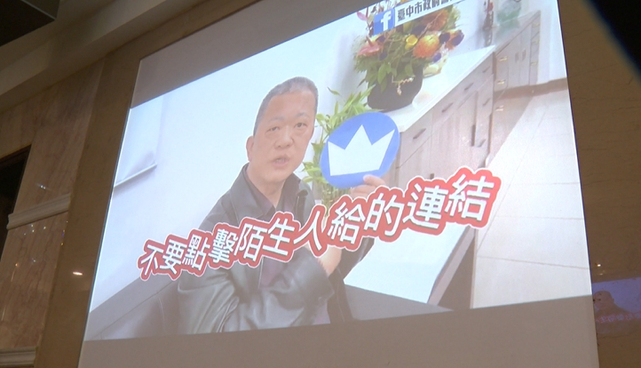 就是要洗腦民眾！　台中酒店、KTV強播防詐片