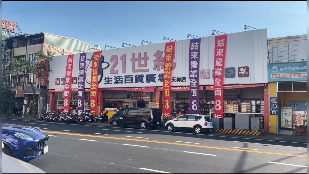 時代的眼淚！高雄在地15年百貨將熄燈　居民：可能競爭太激烈