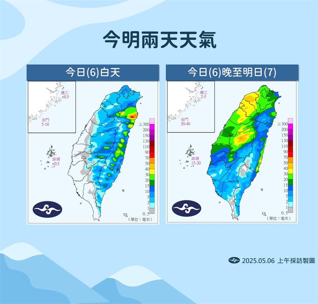 快新聞／梅雨季首波鋒面來了！全台變天轉雨時間曝　「這些地方」注意大雨