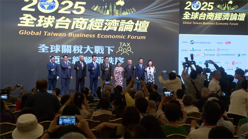 ''全球台商經濟論壇''聚焦台關稅幾趴？謝金河猜這數字