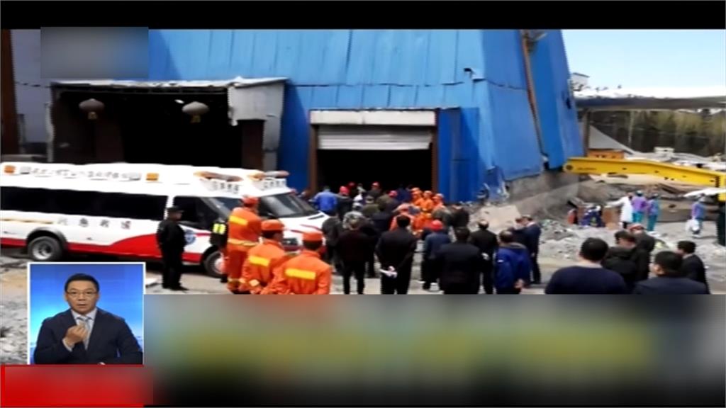 中國黑龍江鐵礦場滲水意外！35人救出8人生死未明
