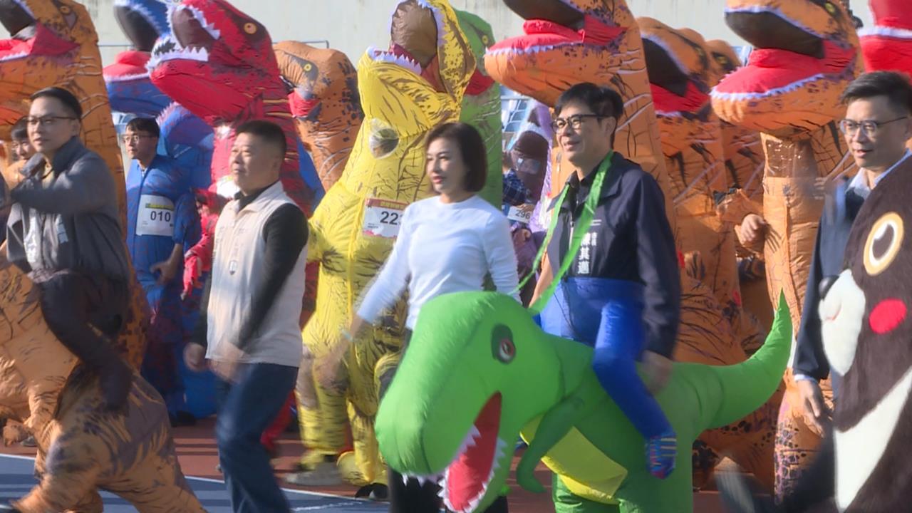 200隻「恐龍」向前衝　陳其邁「騎」恐龍頻喊「好喘」