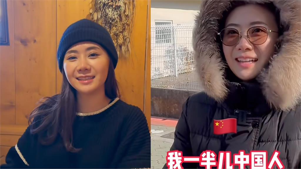 蹭好蹭滿！福原愛嗑瓜子喊「我1半中國人」　小粉紅看傻：改血統想撈錢？