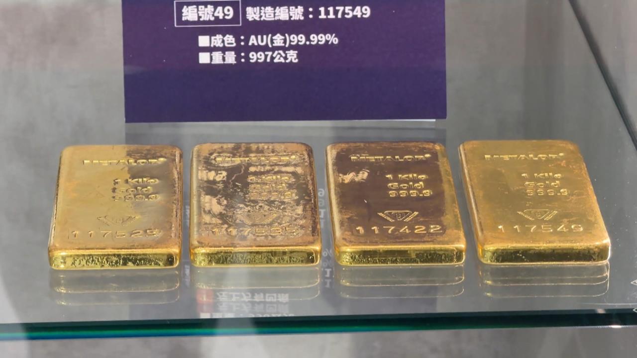 雙11搶便宜!法務部雙11舉辦拍賣會 「黃金、飛機」通通帶回家