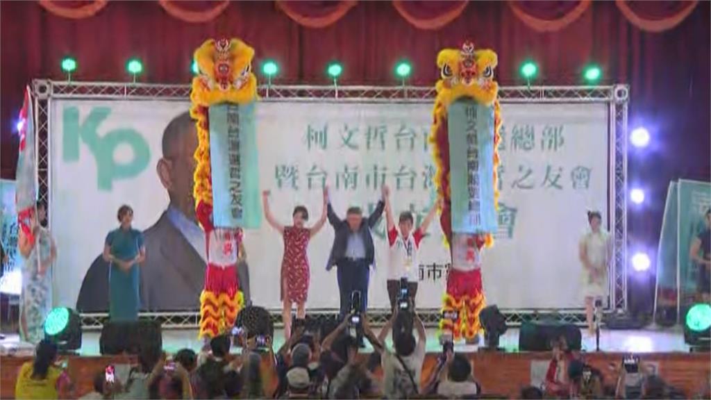 柯文哲赴台南競總成立大會　台灣基進黨掛看板諷：中國要他選總統